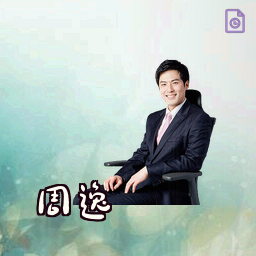 周逸