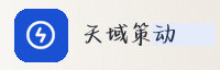 合作伙伴
