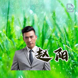 赵阳